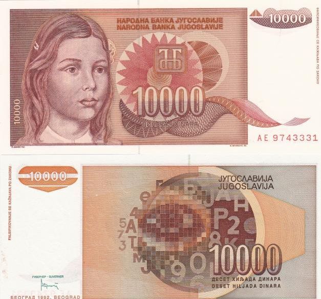 Журнал Монеты и банкноты №200